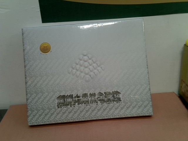圖片載入錯誤