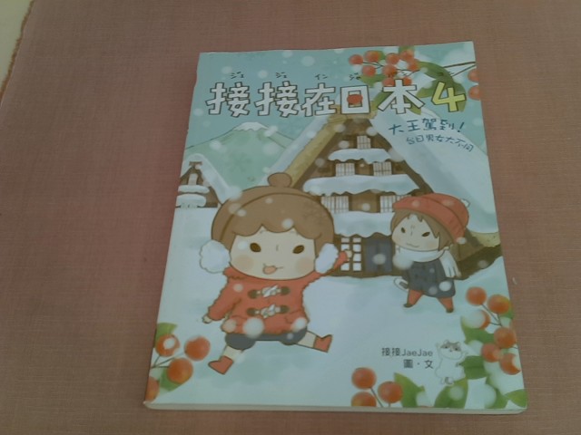 圖片載入錯誤