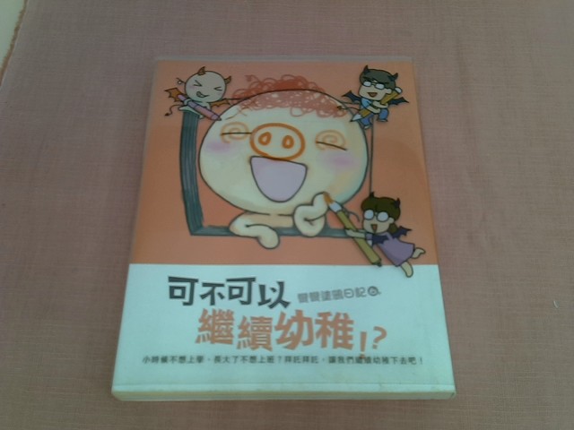 圖片載入錯誤