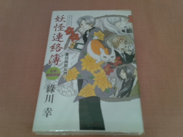 圖片載入錯誤