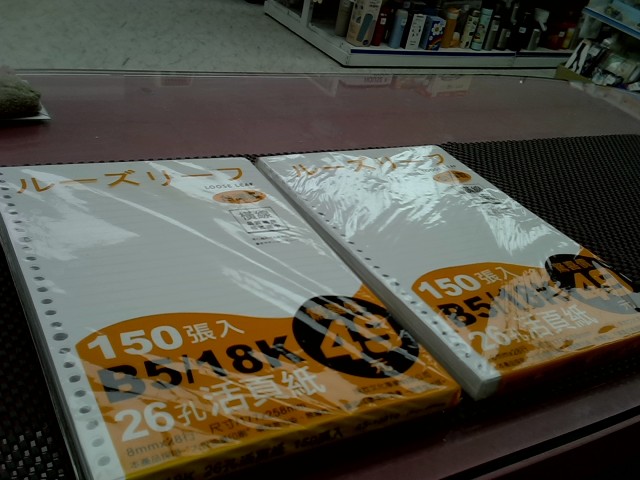 圖片載入錯誤