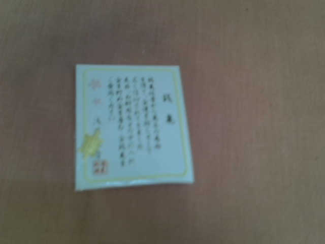 圖片載入錯誤
