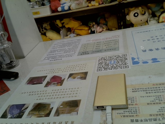 圖片載入錯誤