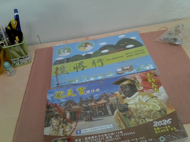 圖片載入錯誤