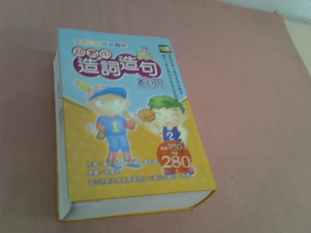 圖片載入錯誤