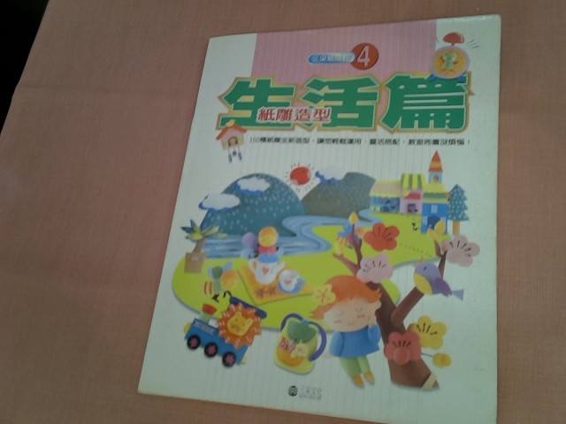 圖片載入錯誤