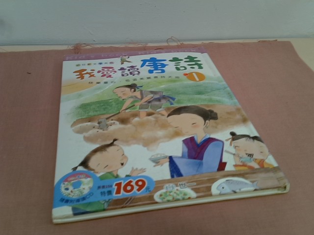 圖片載入錯誤