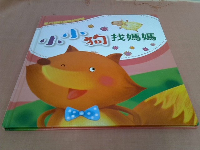 圖片載入錯誤
