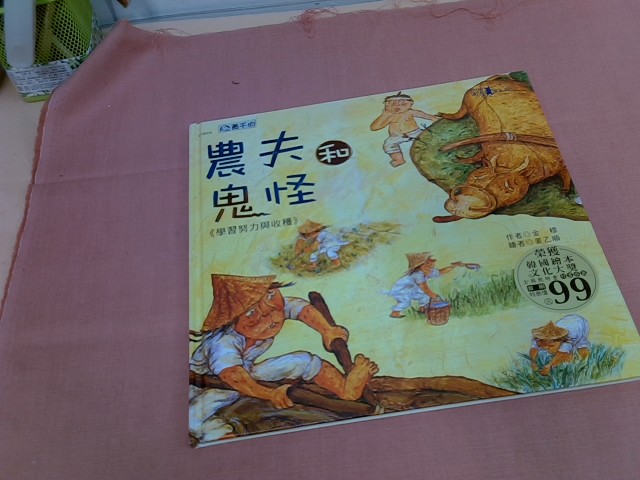 圖片載入錯誤