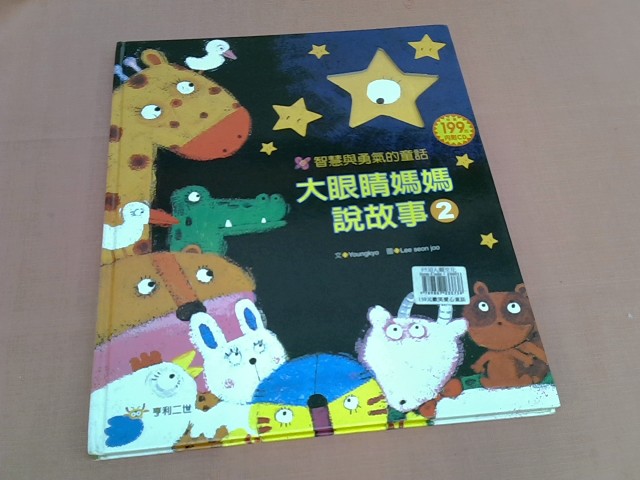 圖片載入錯誤