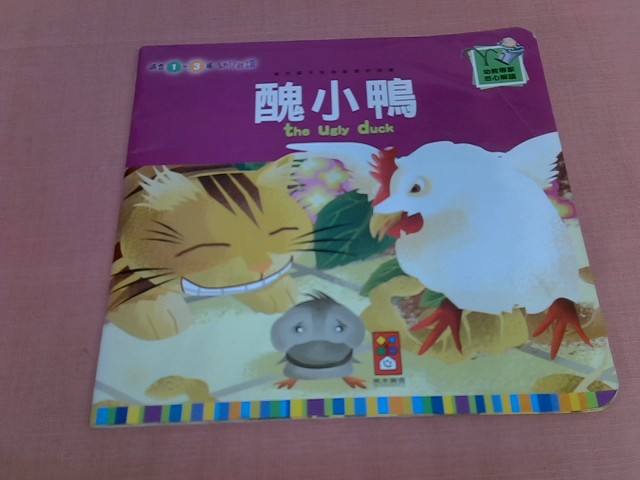 圖片載入錯誤