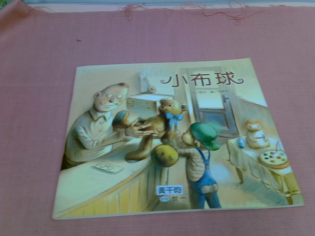圖片載入錯誤