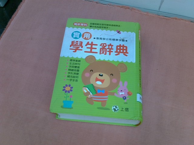 圖片載入錯誤