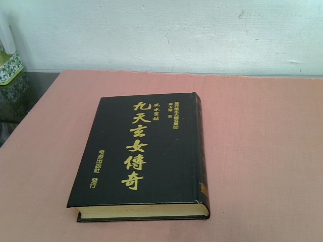 圖片載入錯誤
