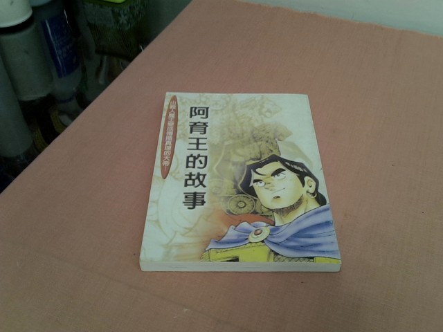 圖片載入錯誤