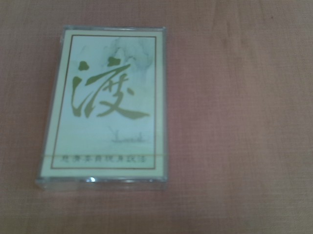 圖片載入錯誤