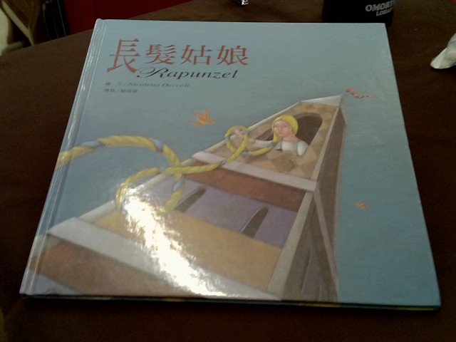 圖片載入錯誤