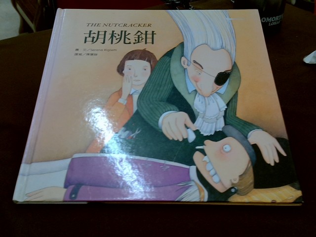 圖片載入錯誤
