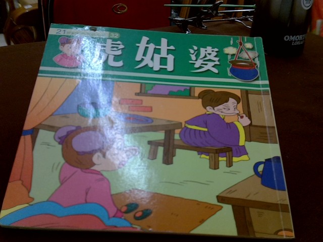 圖片載入錯誤