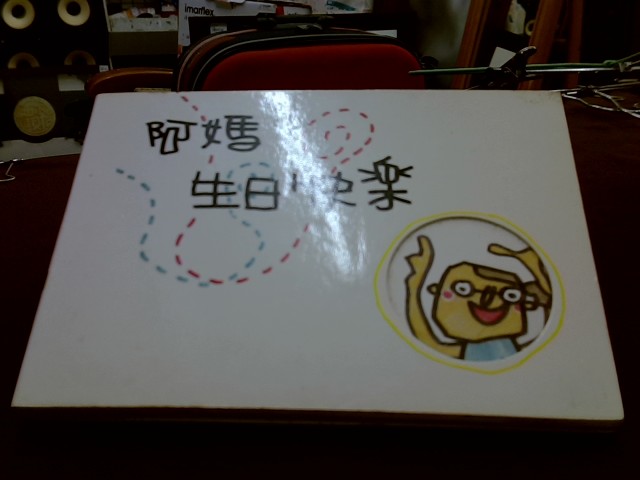圖片載入錯誤
