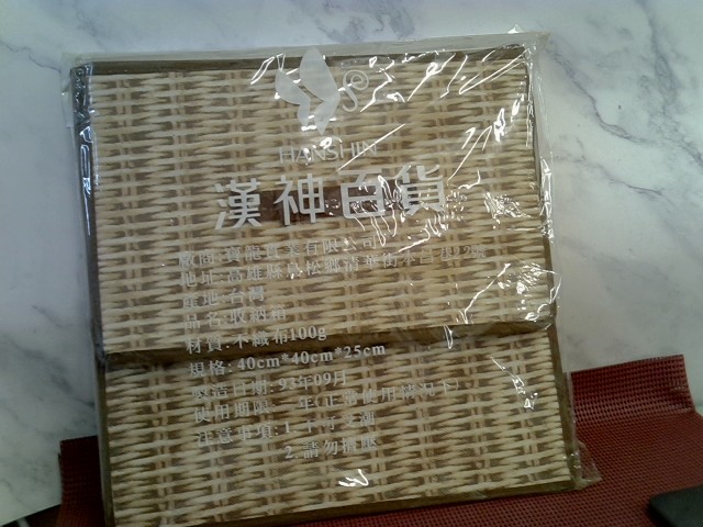 圖片載入錯誤