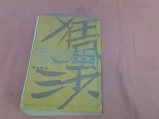 圖片載入錯誤