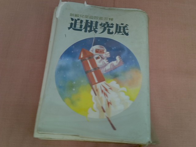 圖片載入錯誤