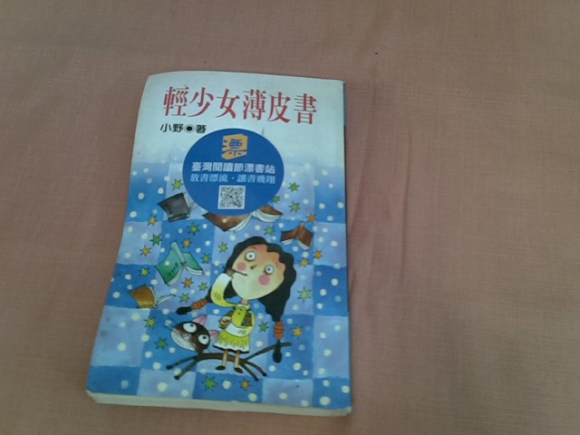 圖片載入錯誤
