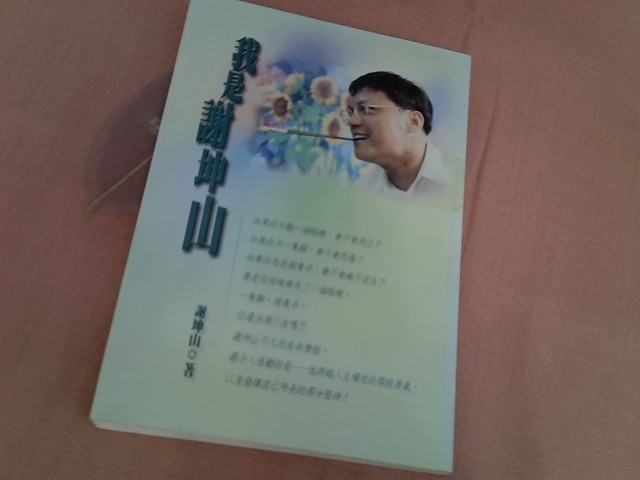 圖片載入錯誤