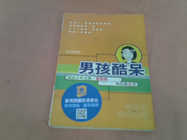 圖片載入錯誤