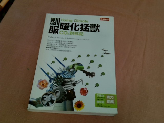 圖片載入錯誤