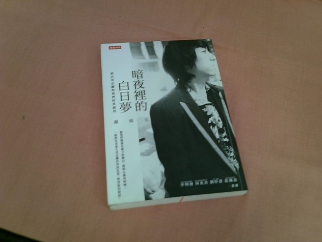 圖片載入錯誤