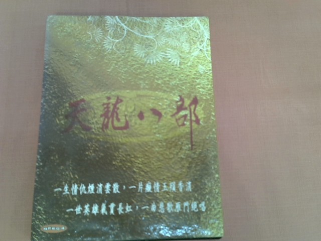 圖片載入錯誤