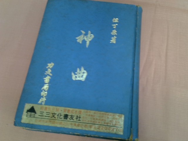 圖片載入錯誤