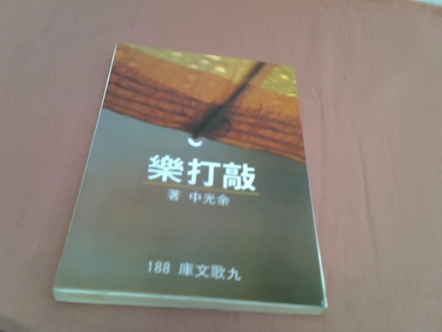 圖片載入錯誤