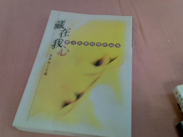 圖片載入錯誤