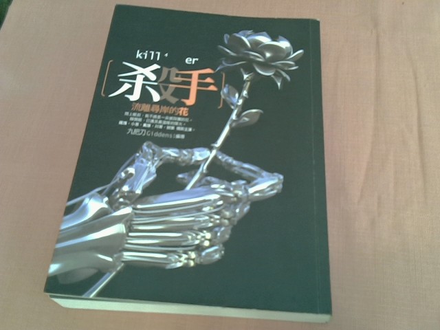 圖片載入錯誤