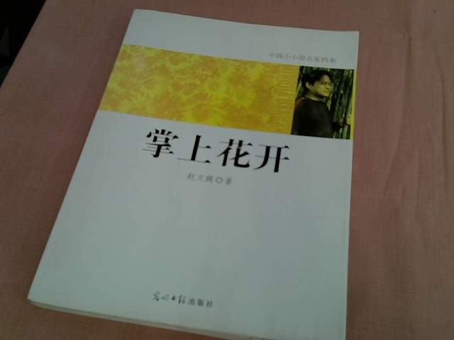 圖片載入錯誤