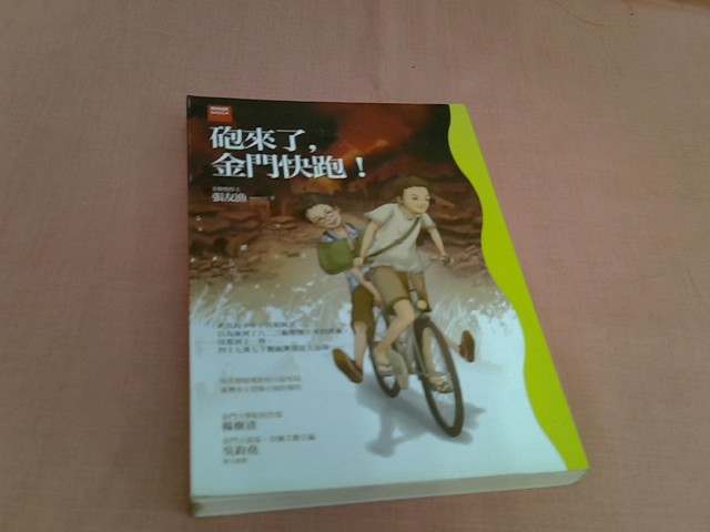 圖片載入錯誤
