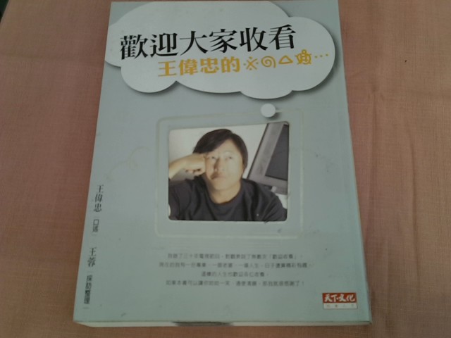 圖片載入錯誤