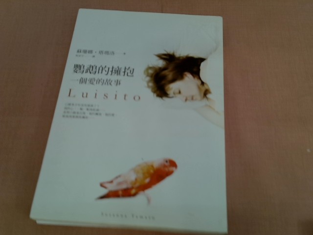 圖片載入錯誤