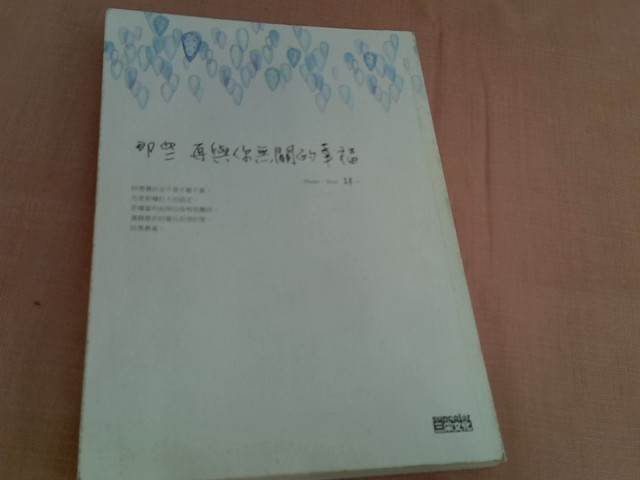 圖片載入錯誤