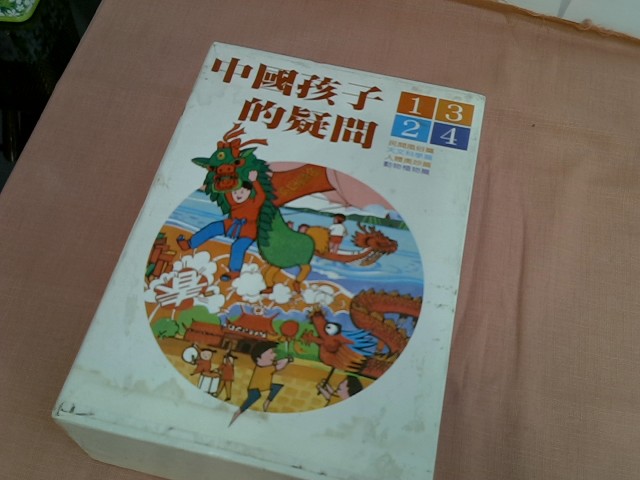 圖片載入錯誤
