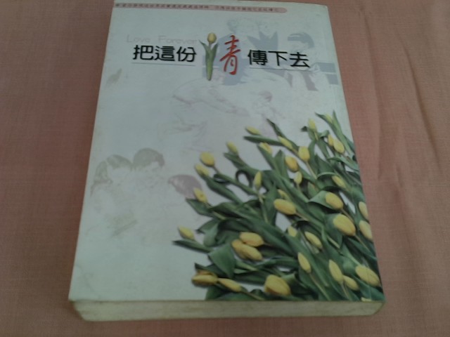 圖片載入錯誤