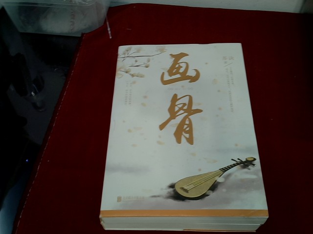圖片載入錯誤
