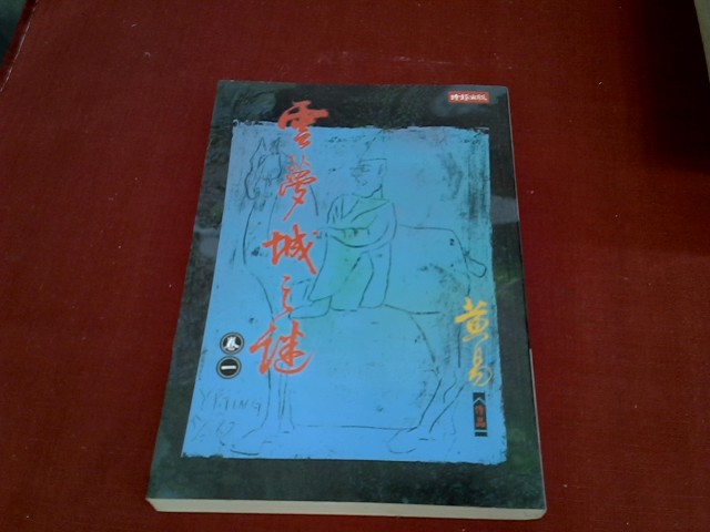 圖片載入錯誤