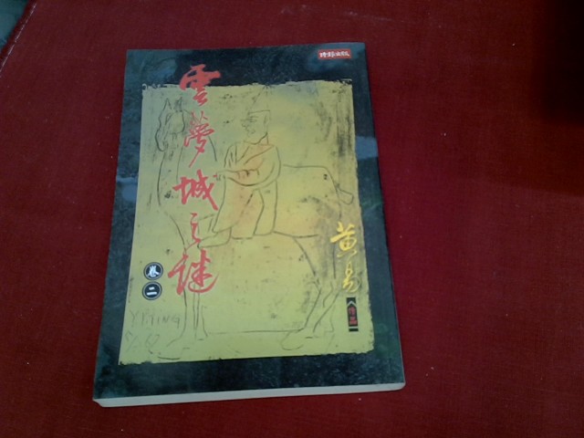 圖片載入錯誤