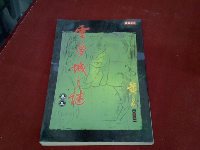 圖片載入錯誤