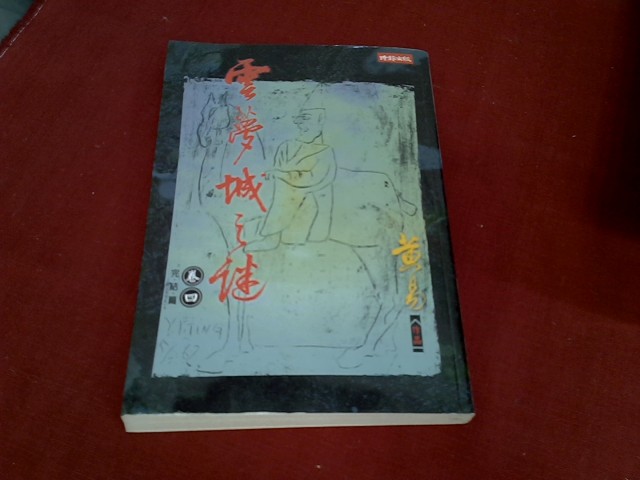 圖片載入錯誤