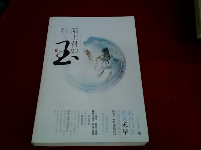 圖片載入錯誤